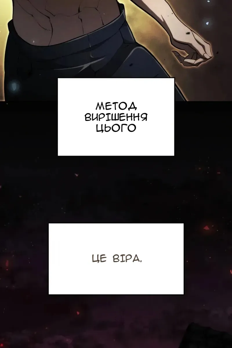 Сторінка 180