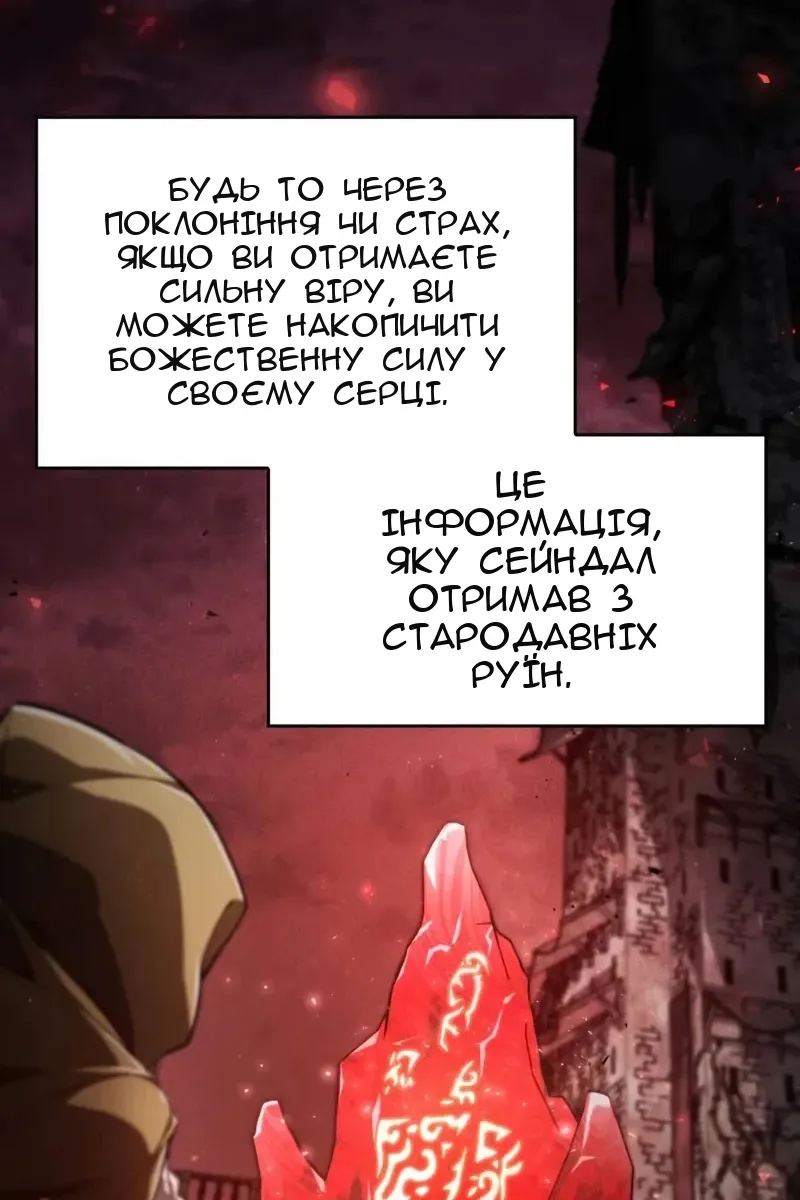 Сторінка 181