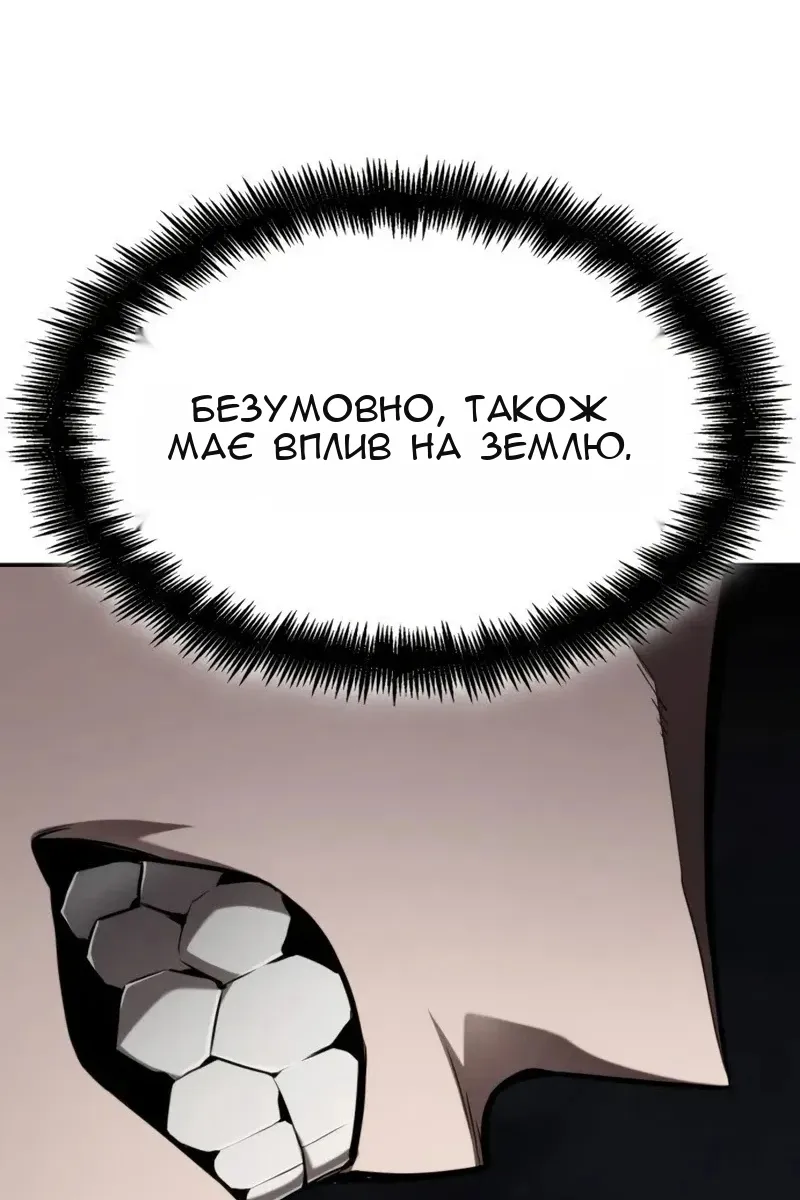 Сторінка 193