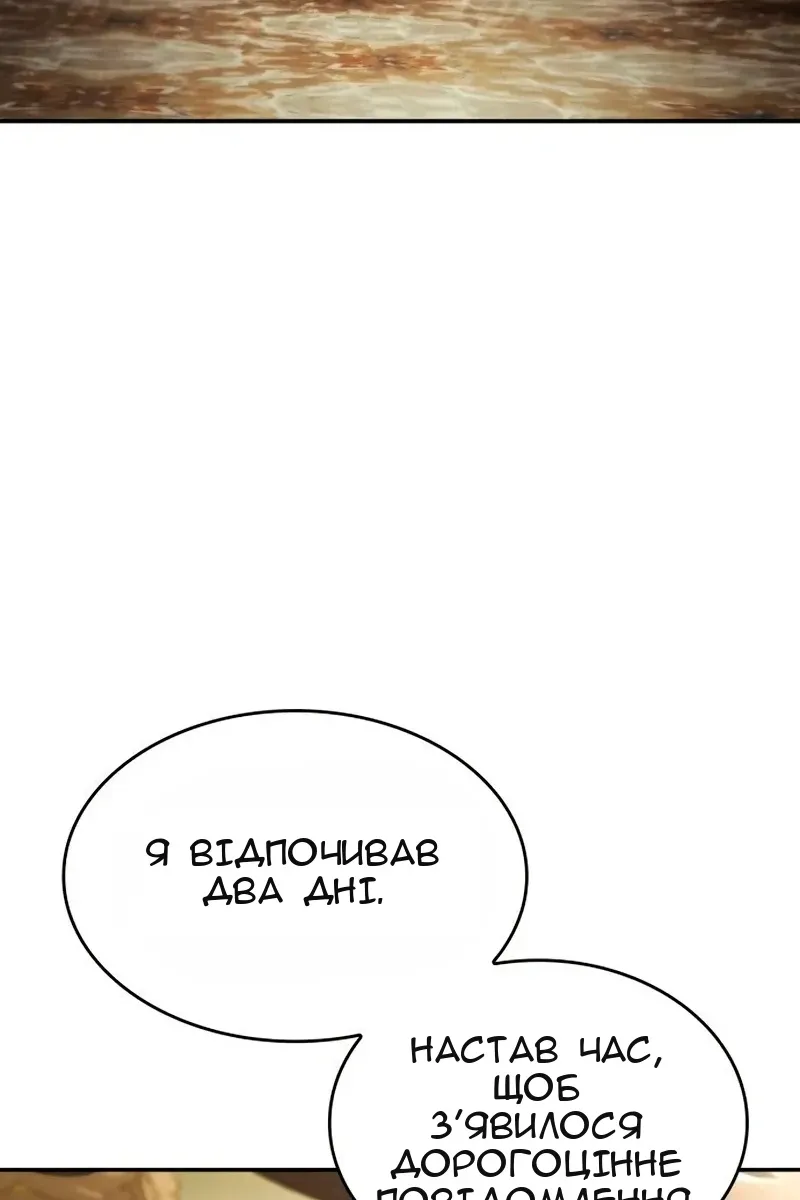 Сторінка 3