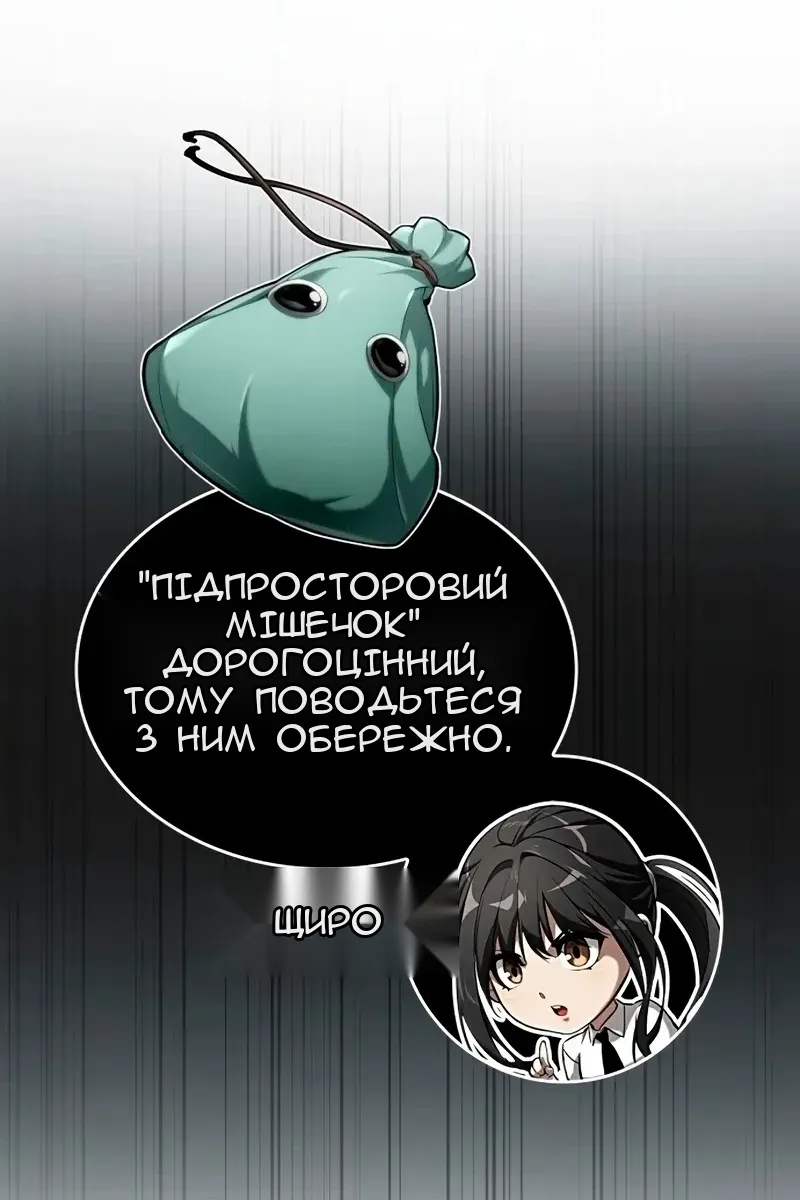 Сторінка 5