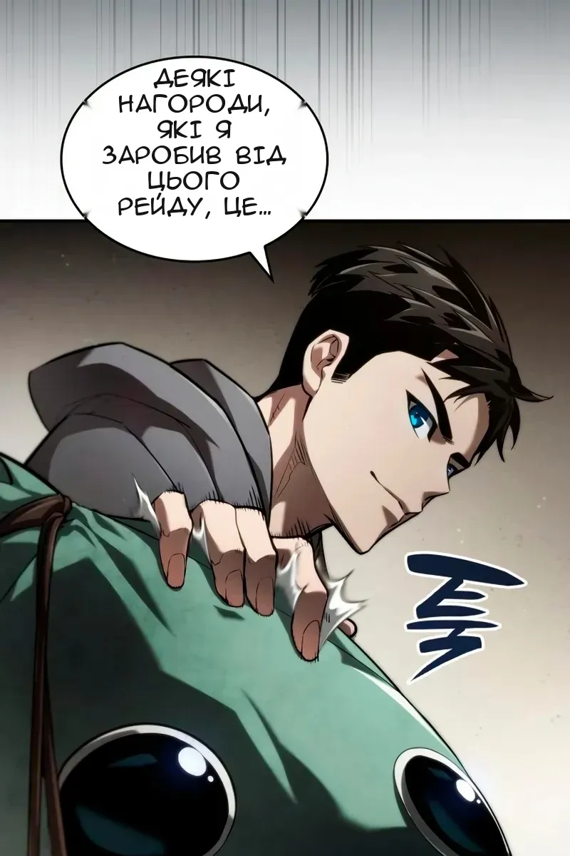 Сторінка 6