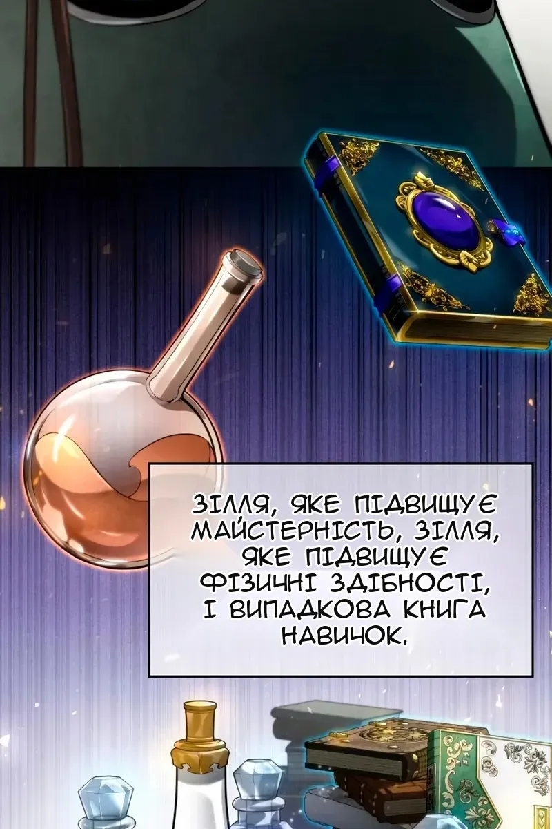 Сторінка 7