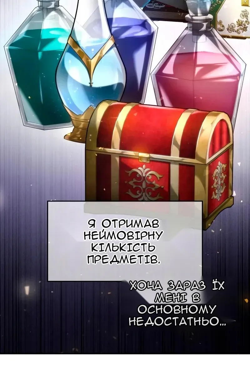 Сторінка 8