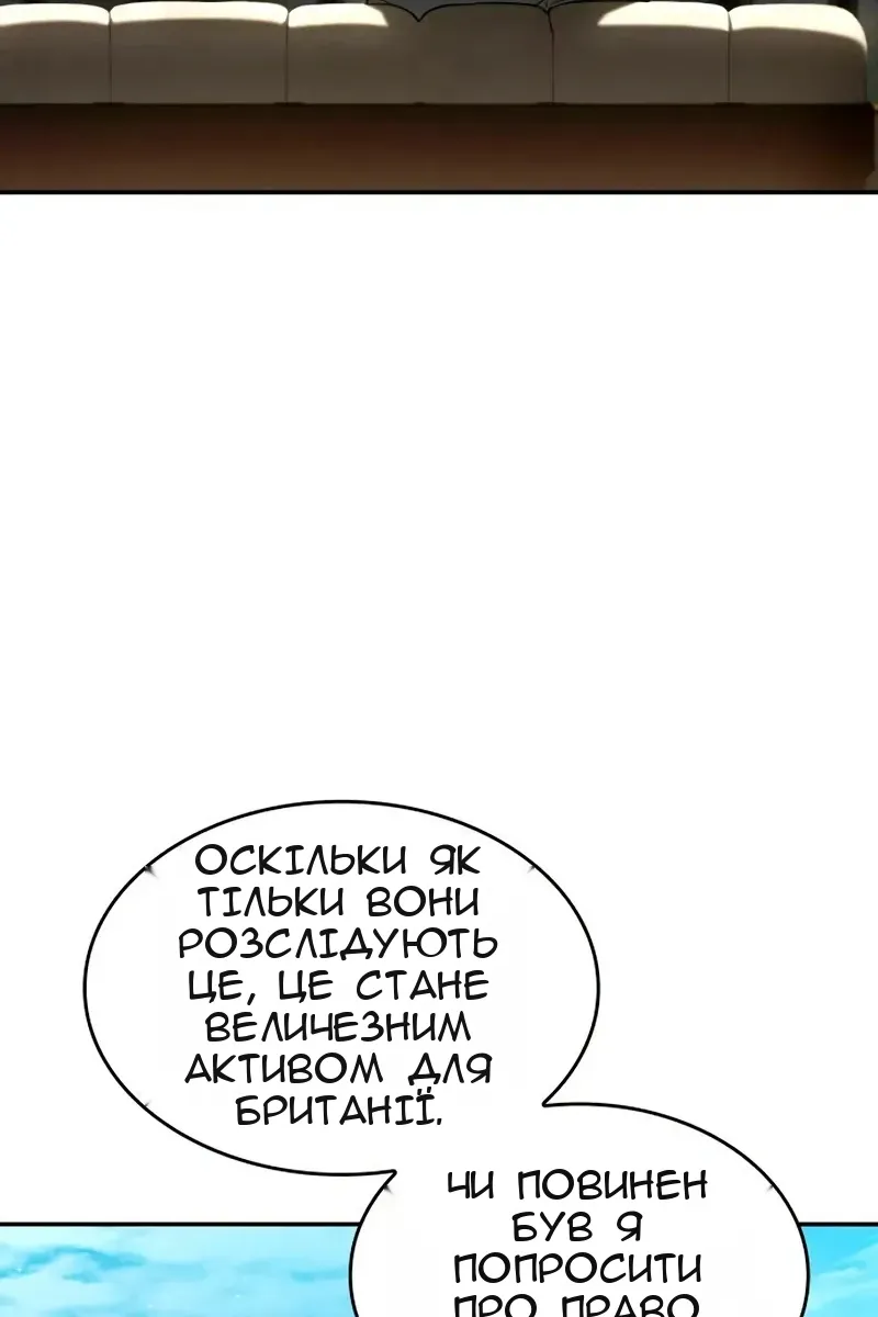 Сторінка 11