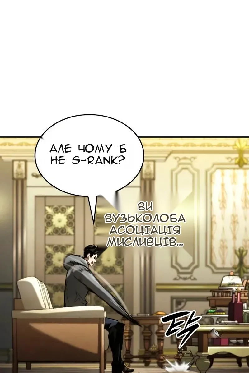 Сторінка 18