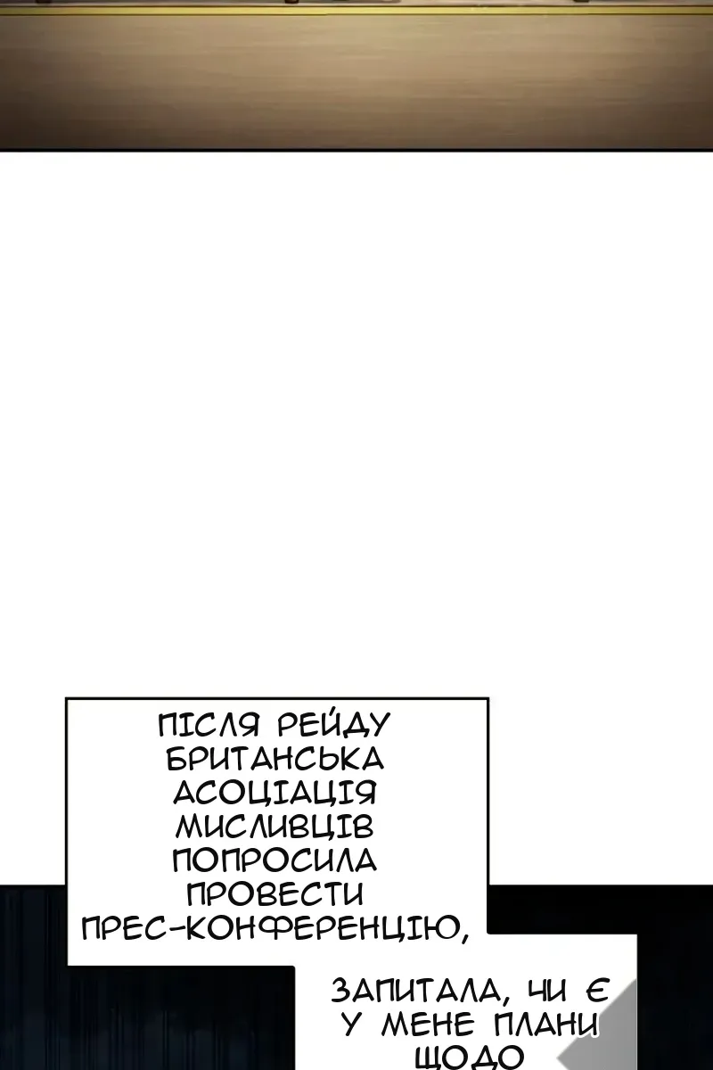 Сторінка 19