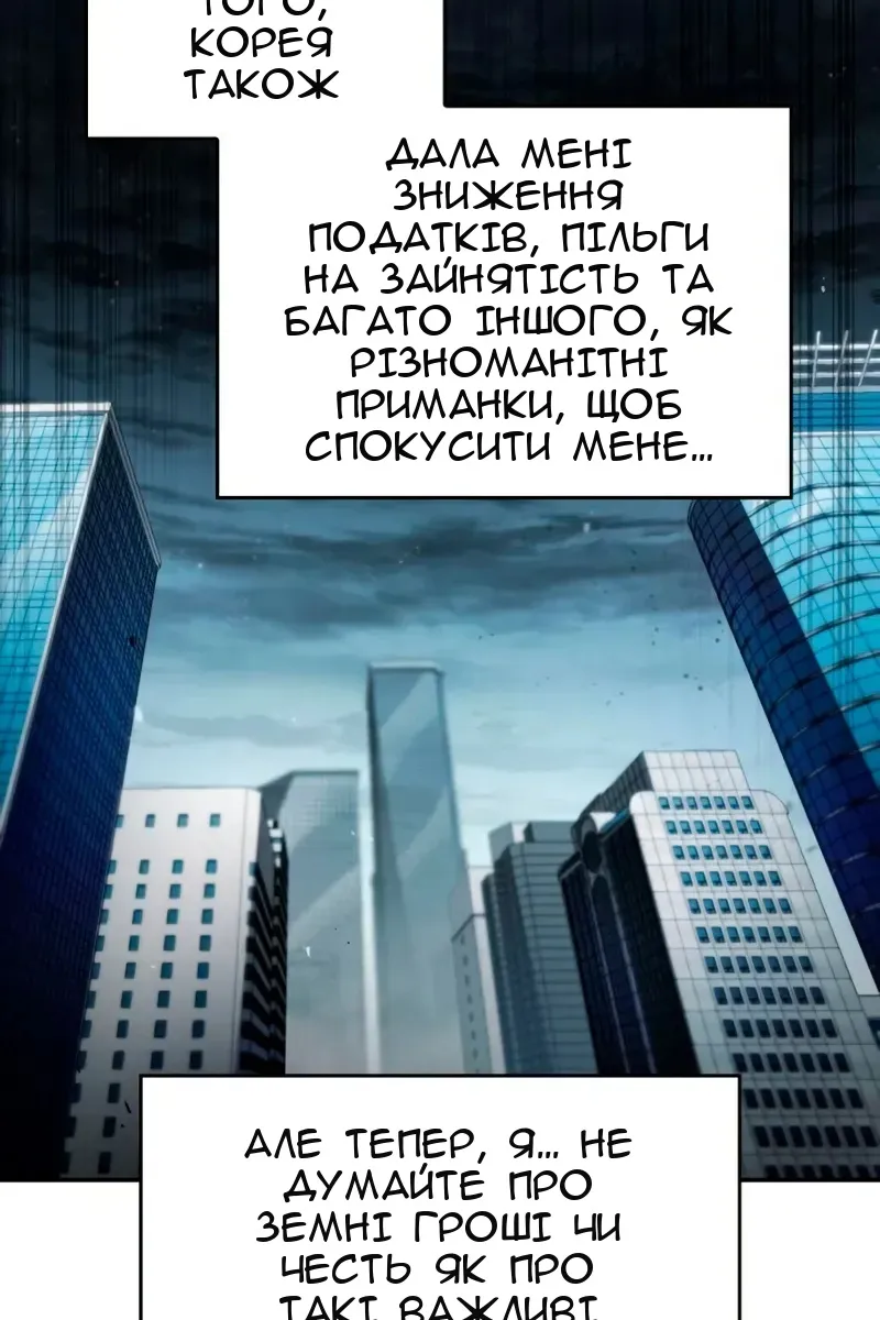 Сторінка 22