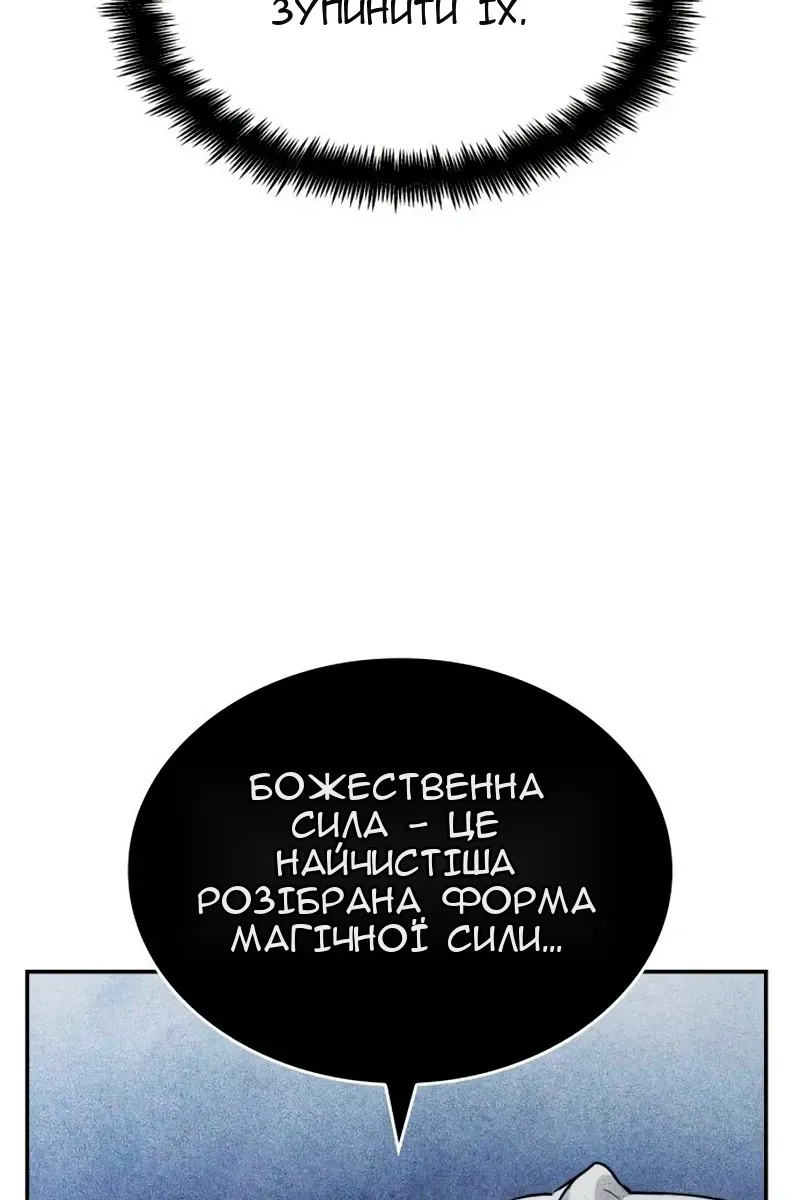 Сторінка 29