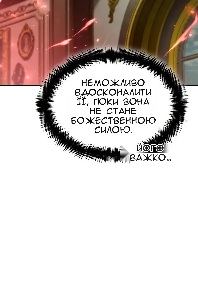 Сторінка 38