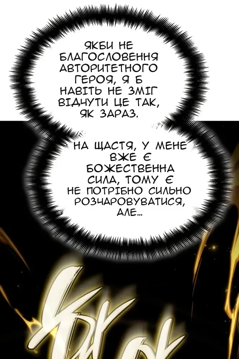 Сторінка 39