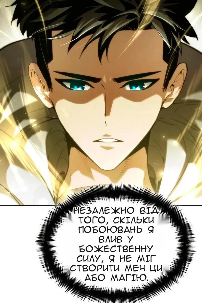 Сторінка 42