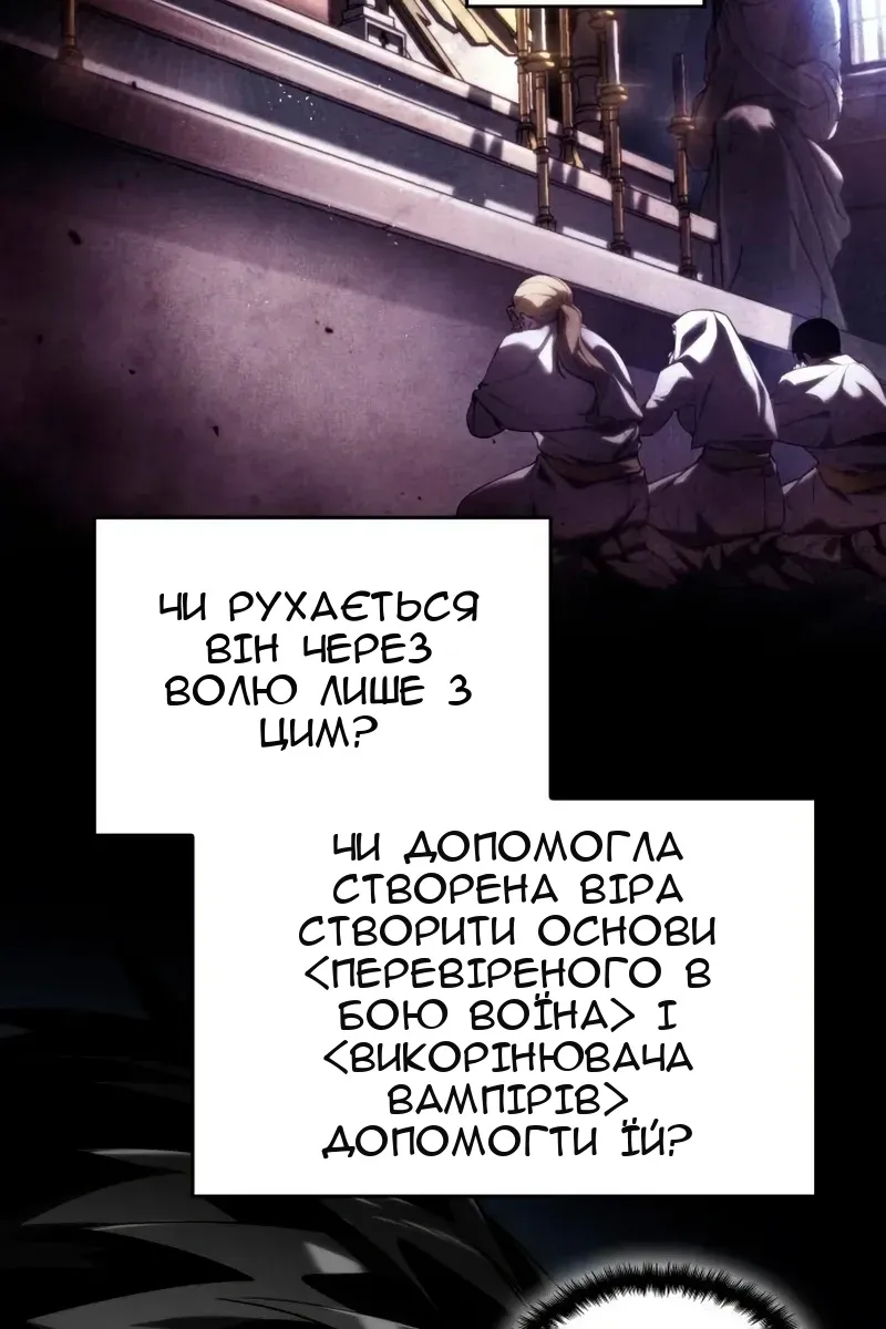 Сторінка 45
