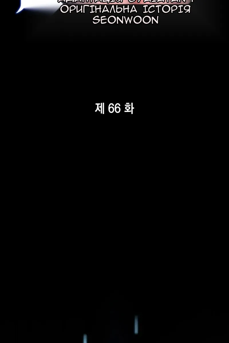 Сторінка 53