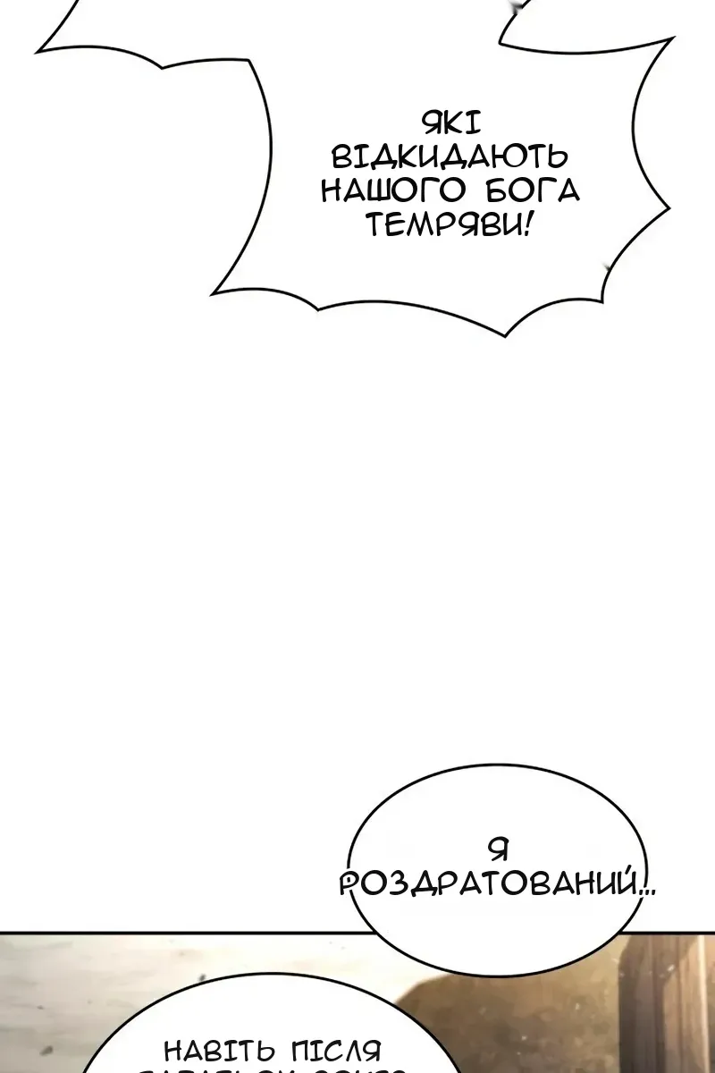 Сторінка 59