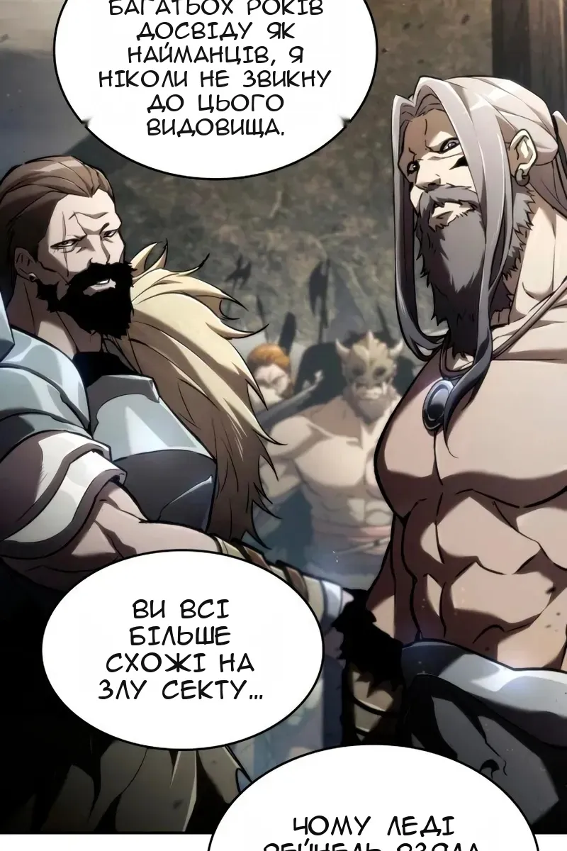 Сторінка 60