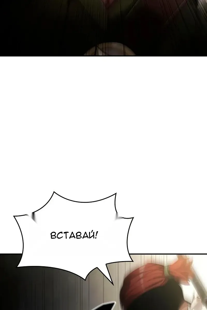 Сторінка 65