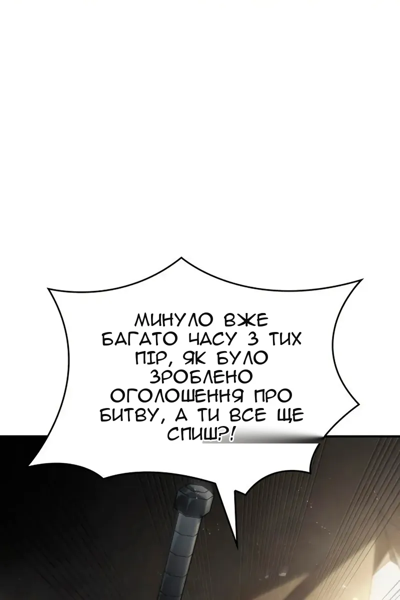 Сторінка 67