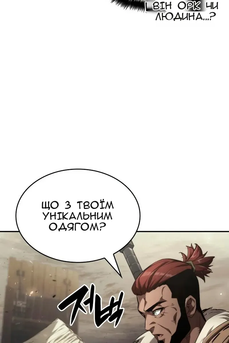Сторінка 69