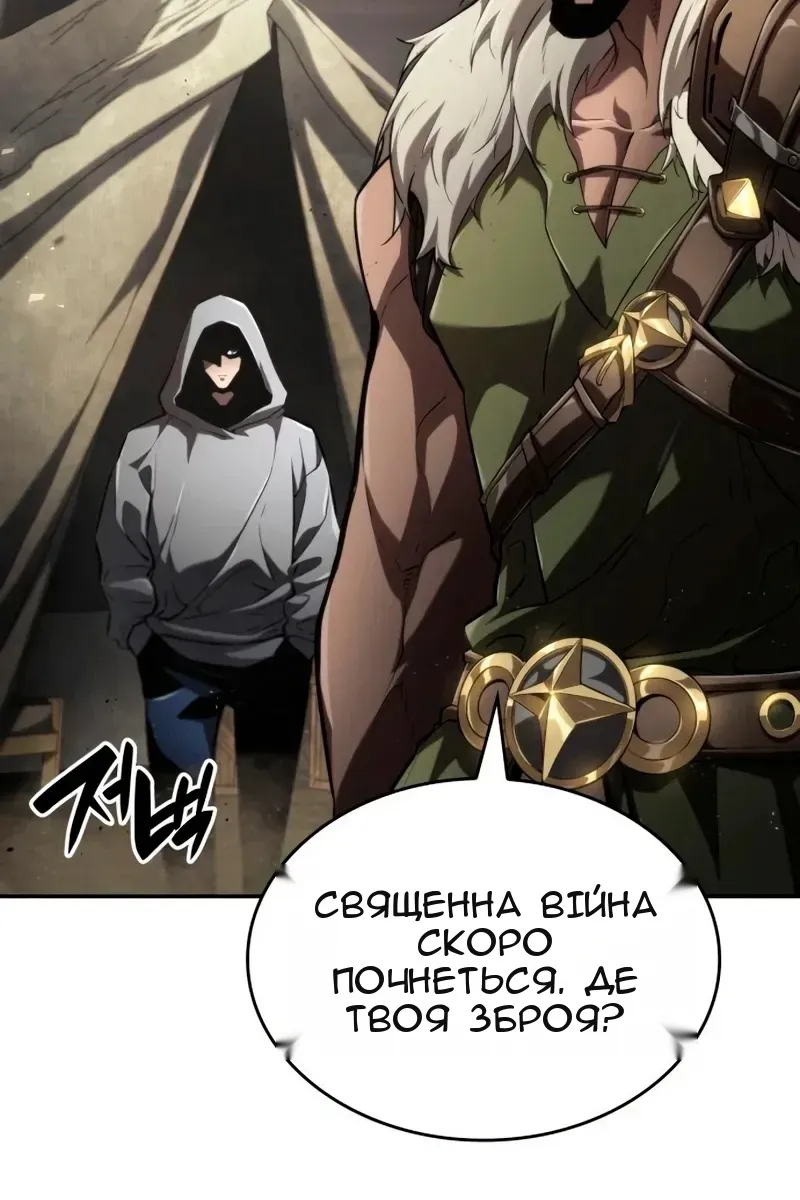 Сторінка 70