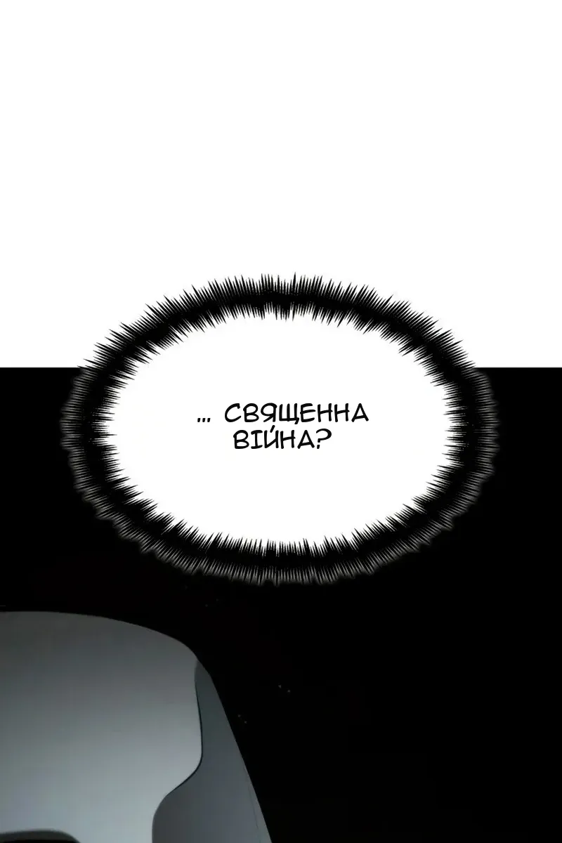 Сторінка 71