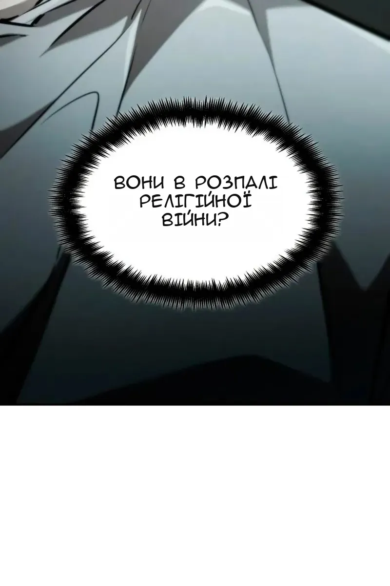 Сторінка 73