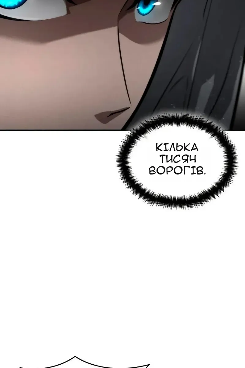 Сторінка 81