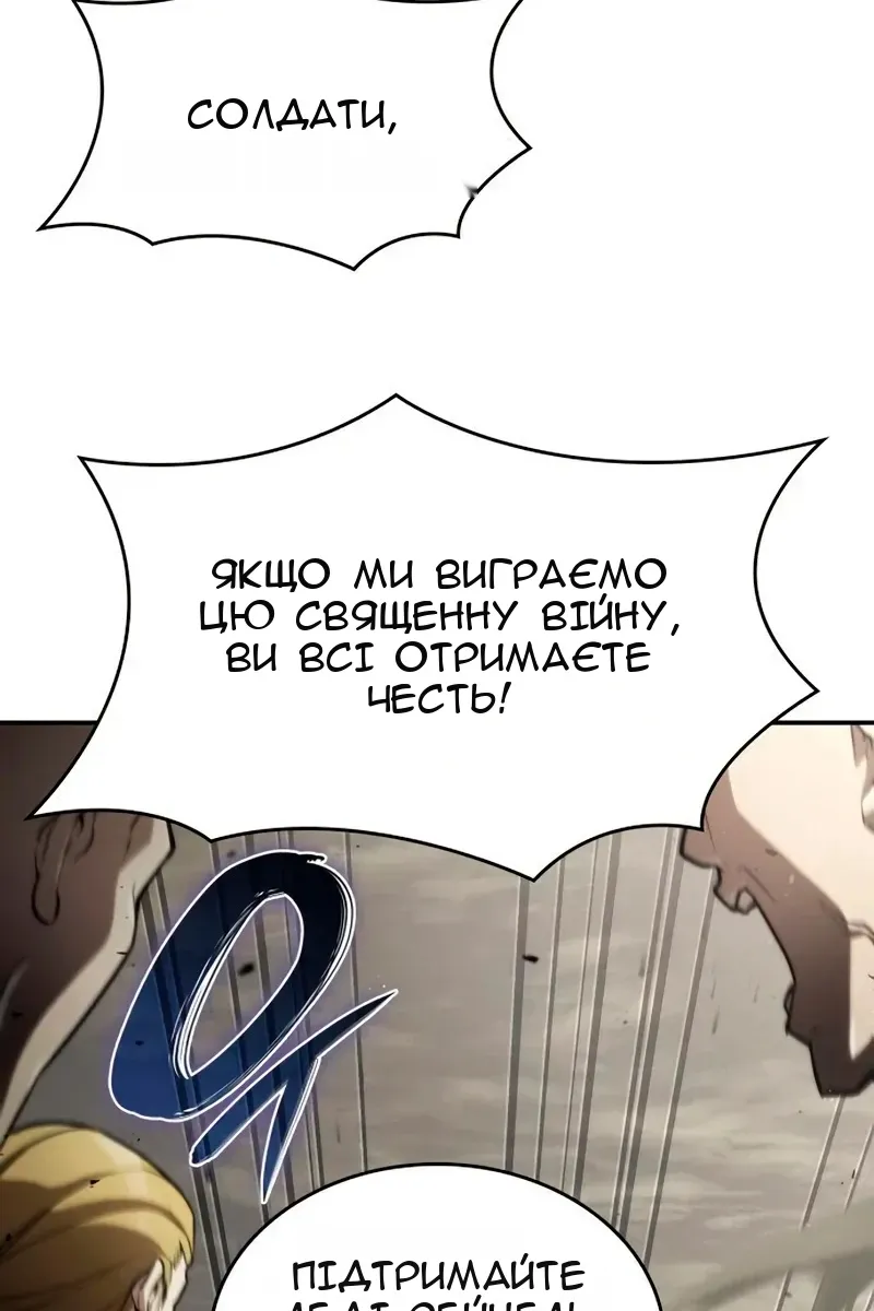 Сторінка 82