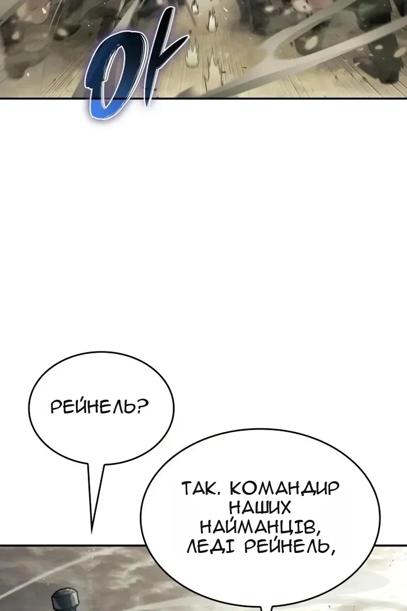 Сторінка 84