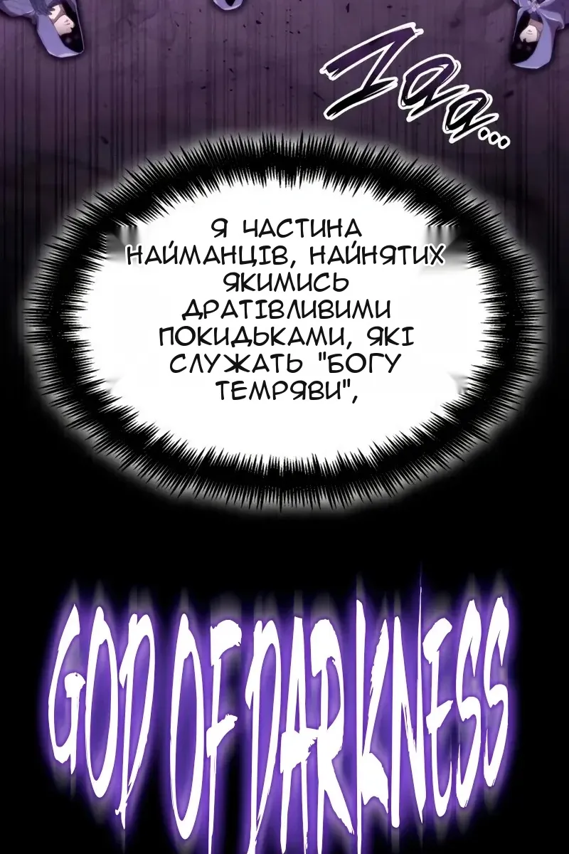 Сторінка 95