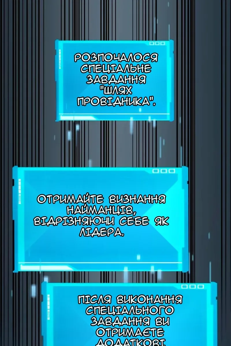 Сторінка 101