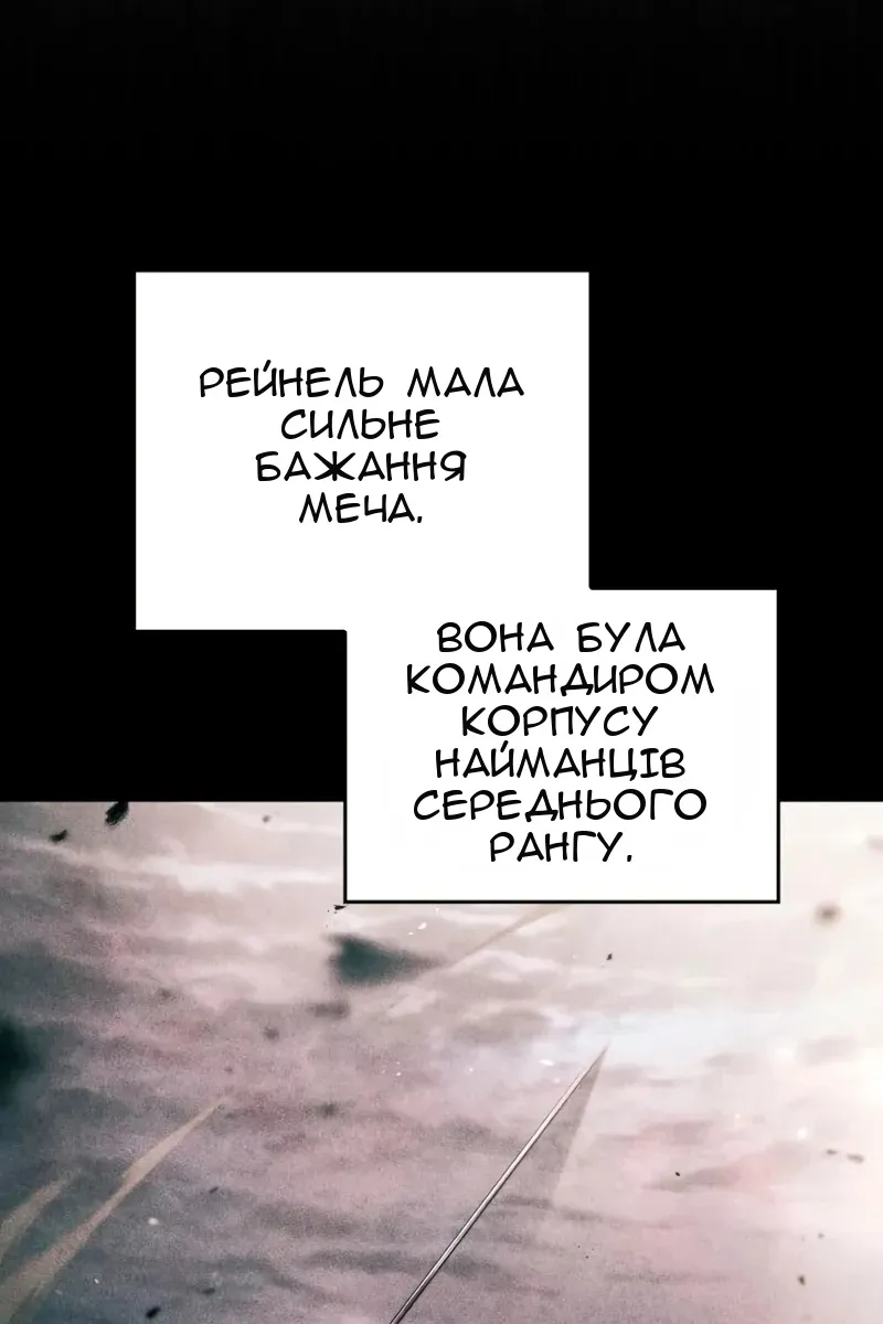 Сторінка 104