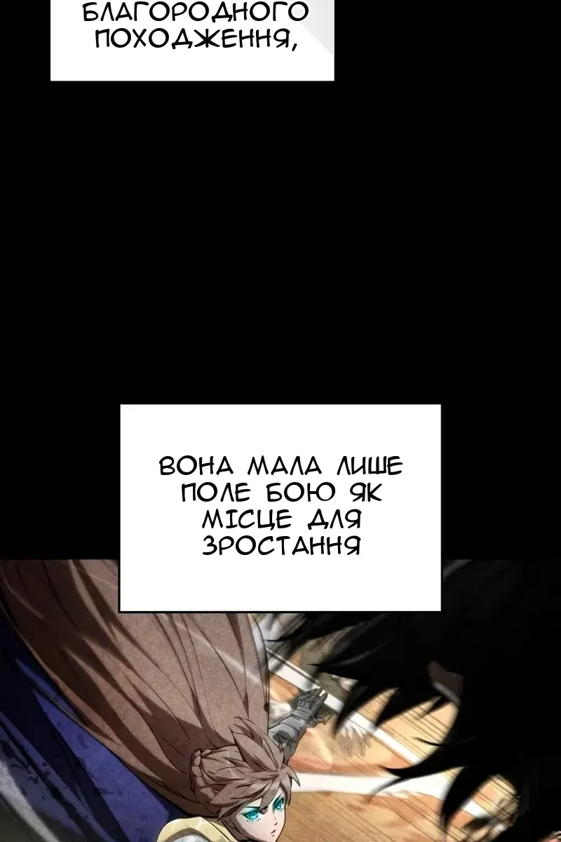 Сторінка 106