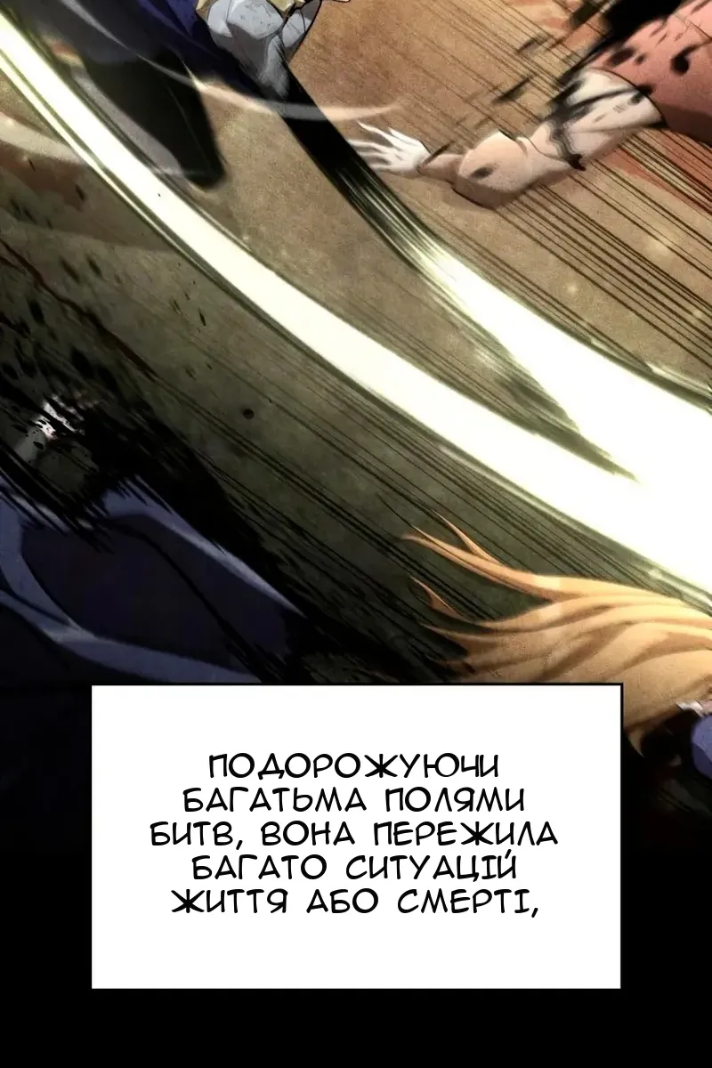 Сторінка 107