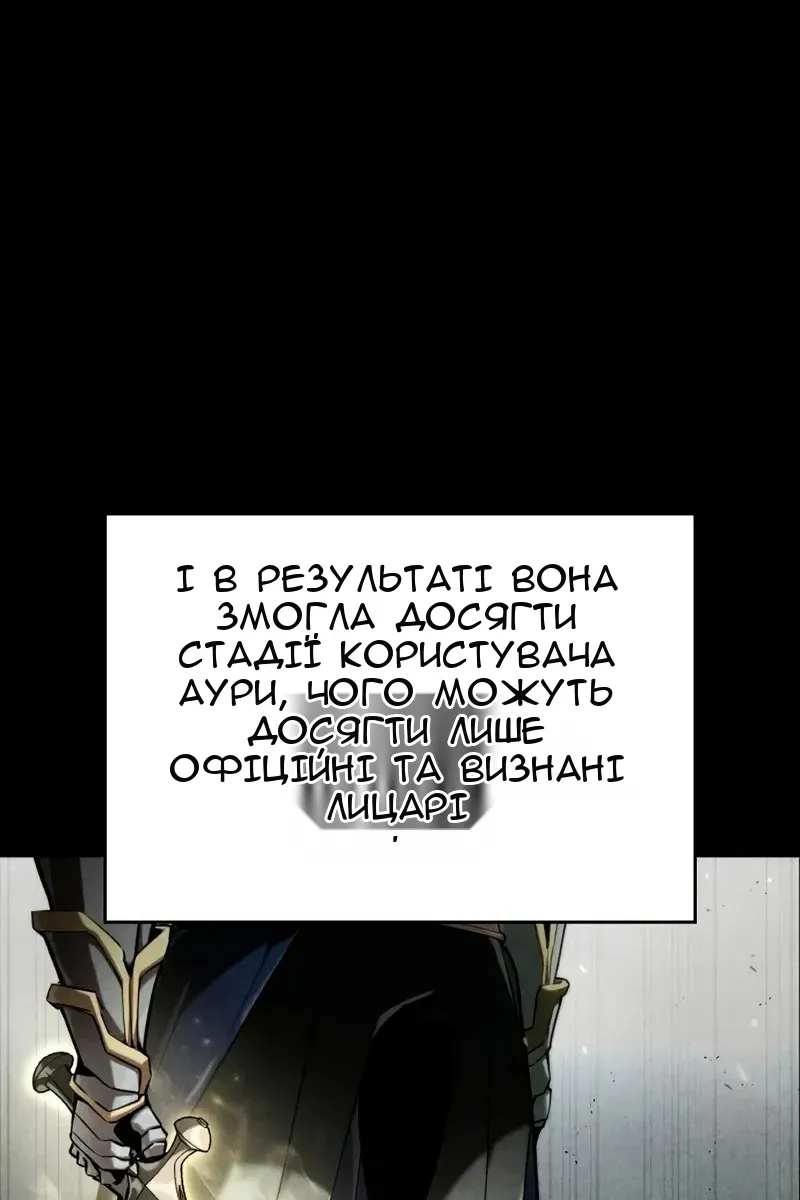 Сторінка 108