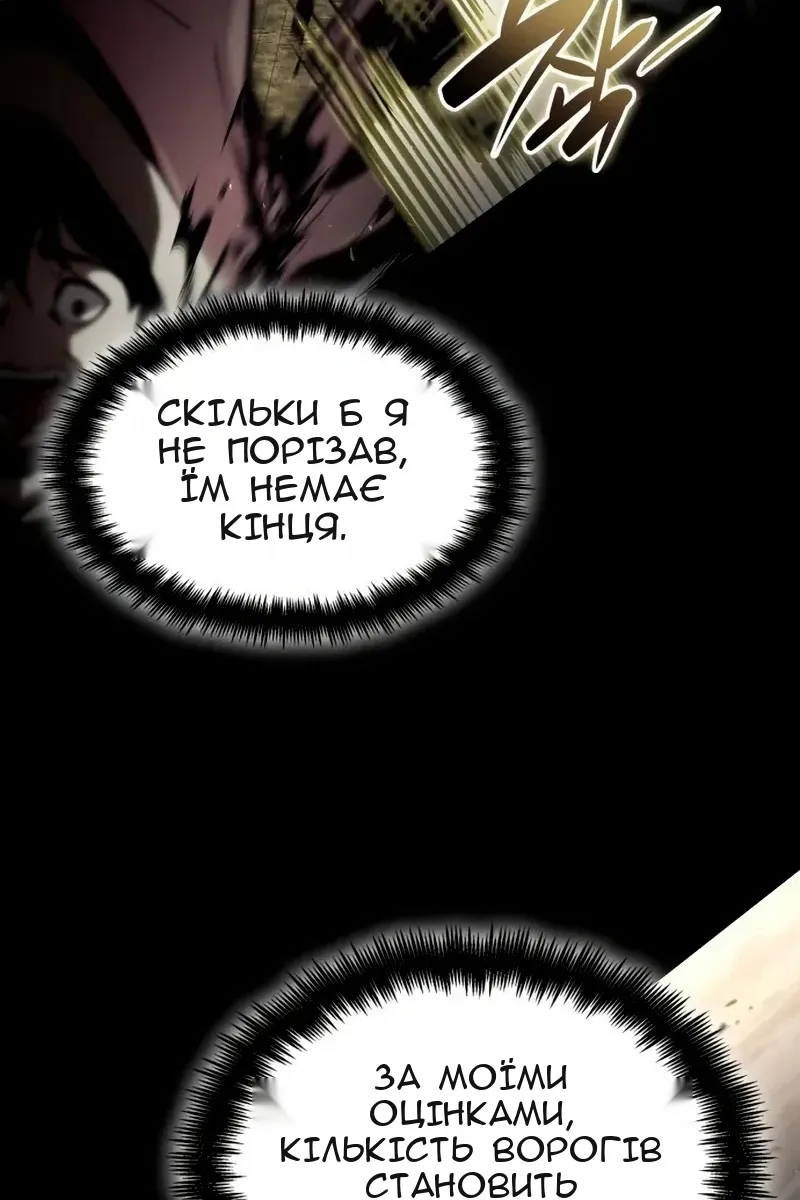 Сторінка 118