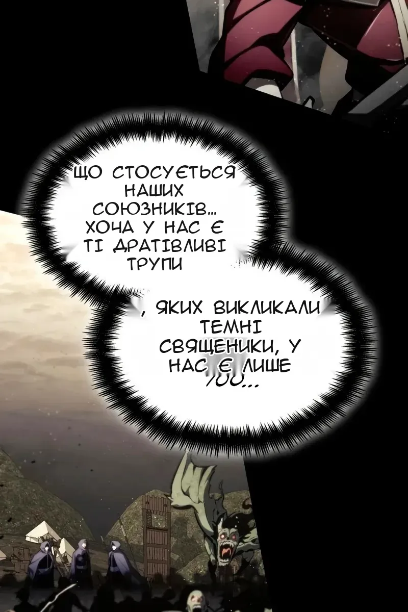 Сторінка 120