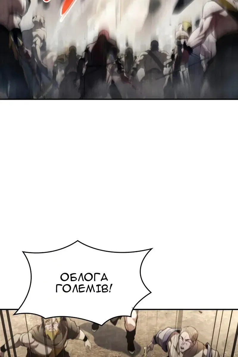 Сторінка 129