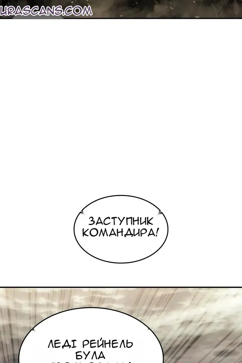 Сторінка 131