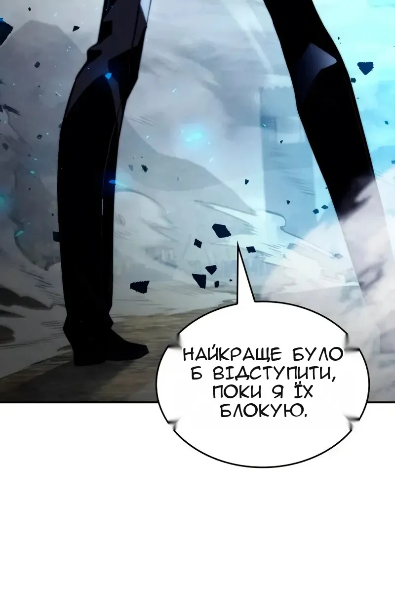 Сторінка 150