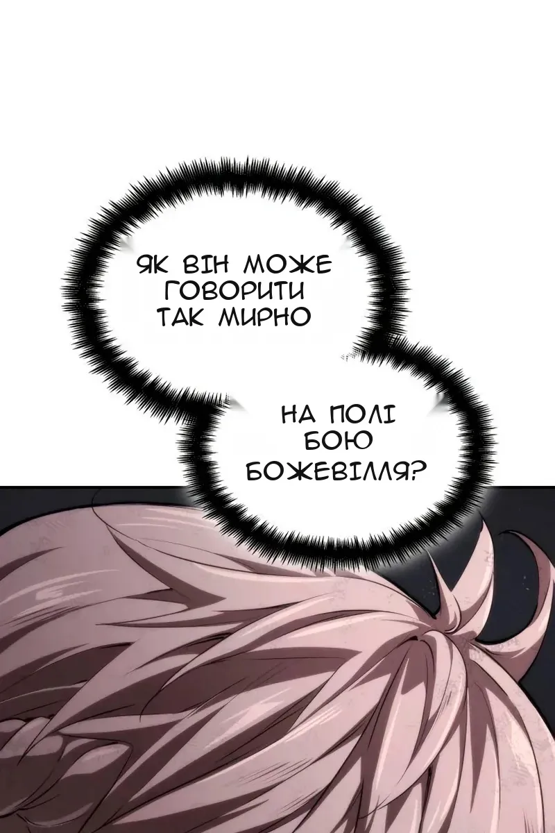 Сторінка 151