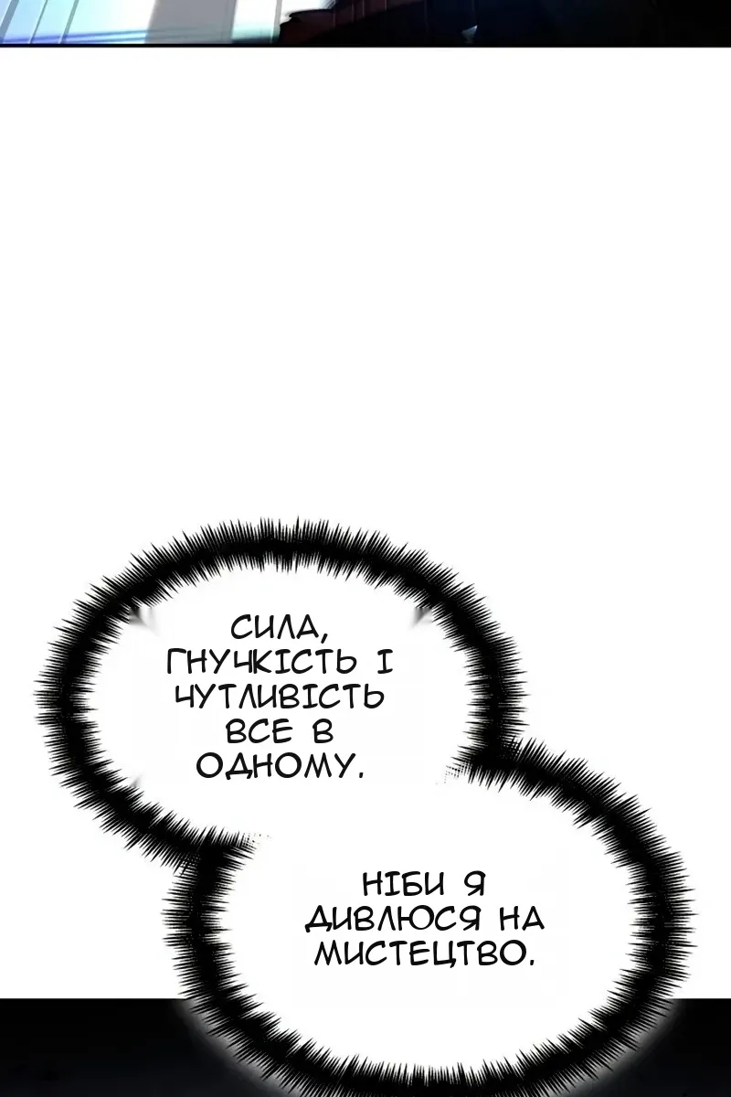 Сторінка 162