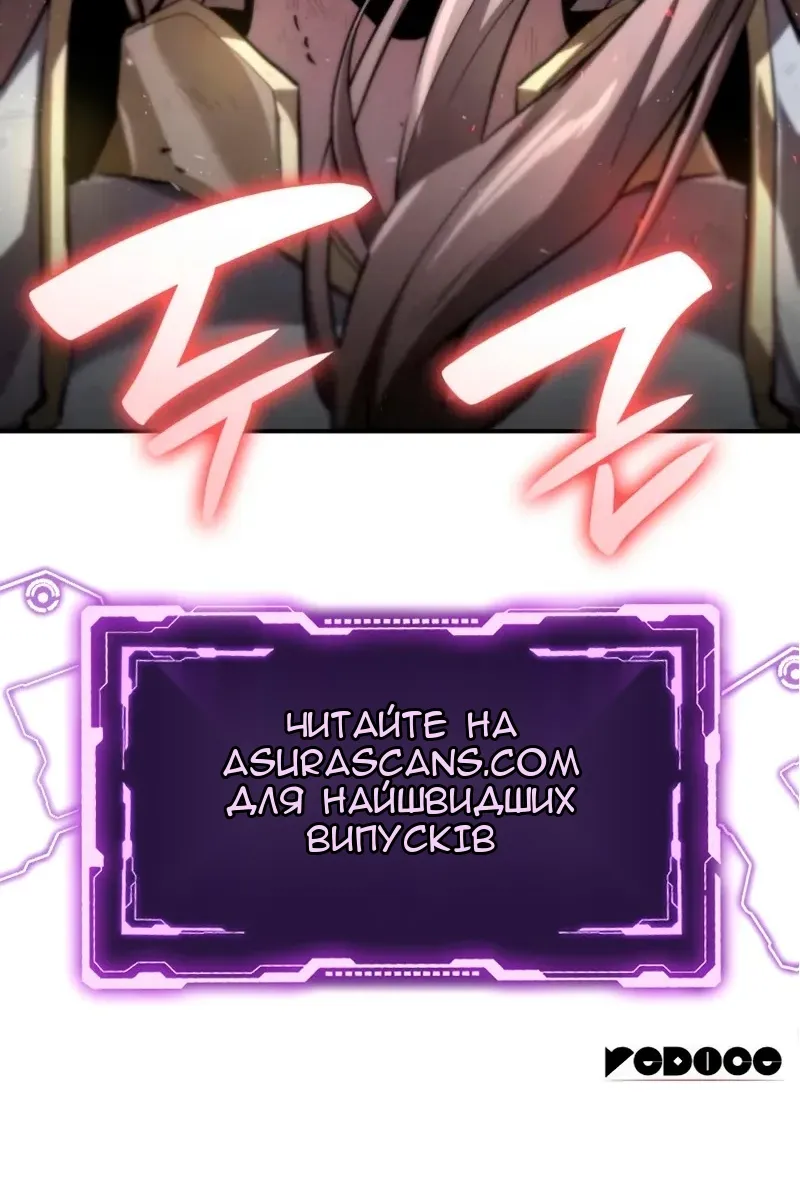 Сторінка 166