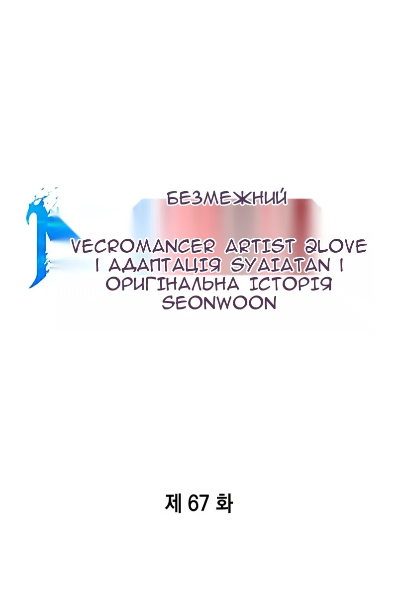 Сторінка 11