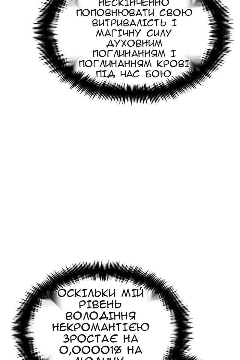 Сторінка 16