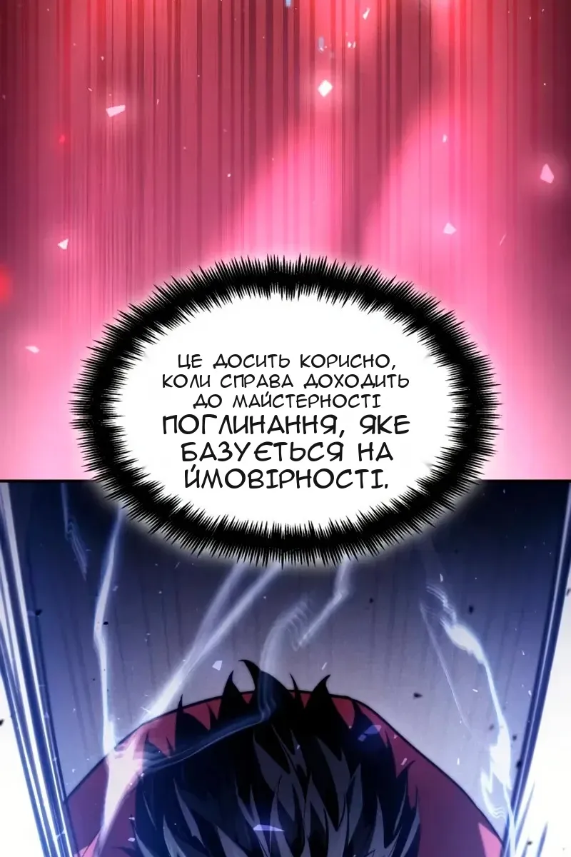 Сторінка 20