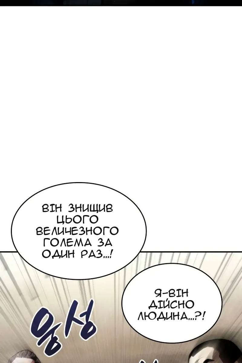 Сторінка 38