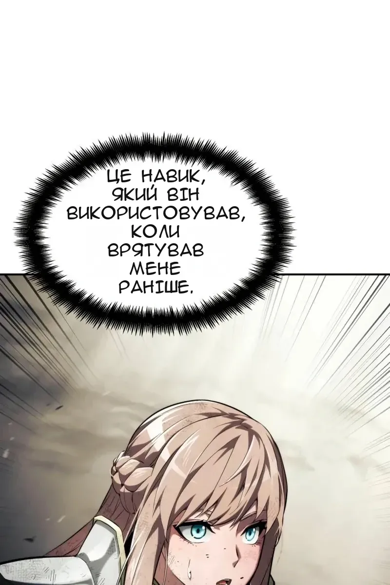 Сторінка 40