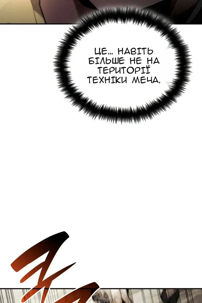 Сторінка 44