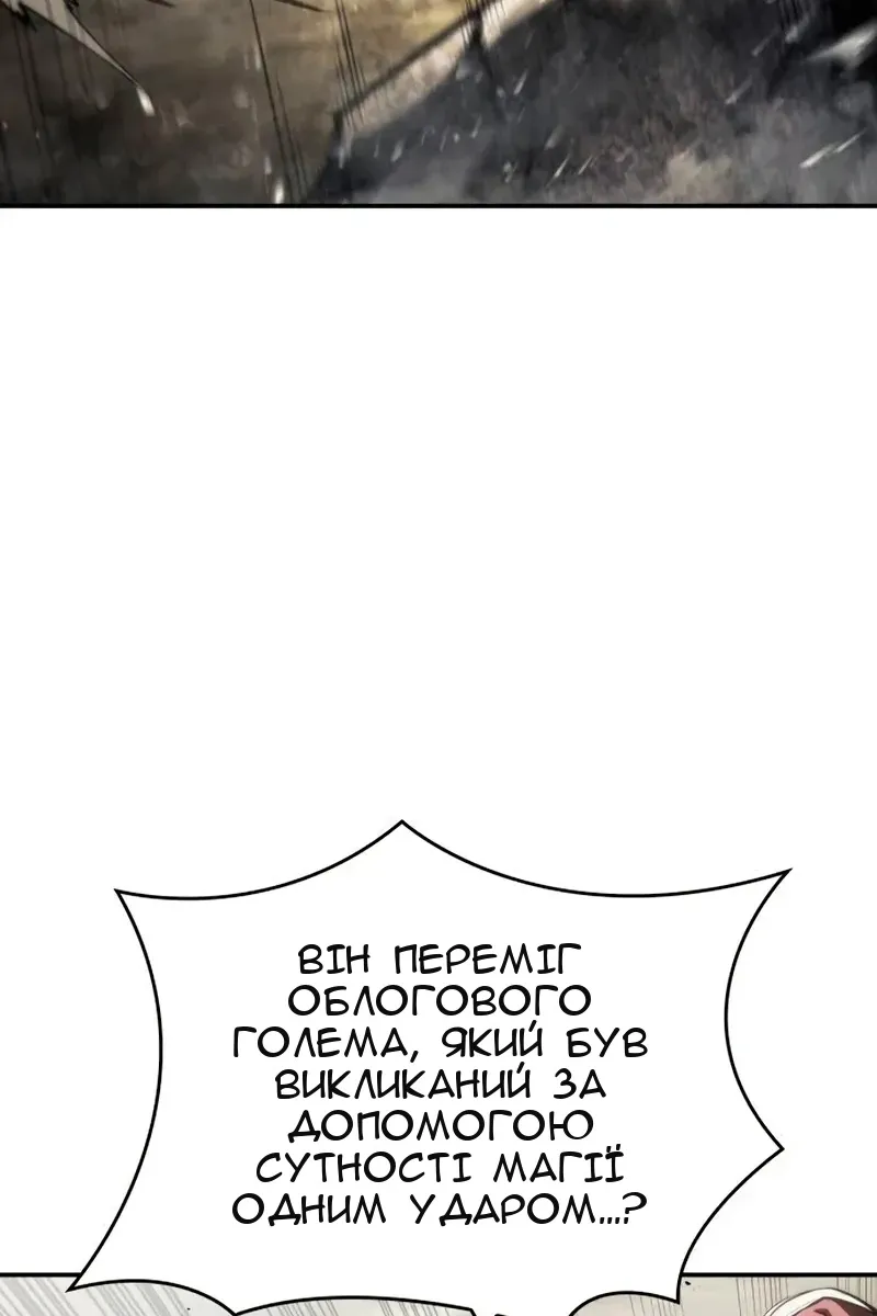 Сторінка 46